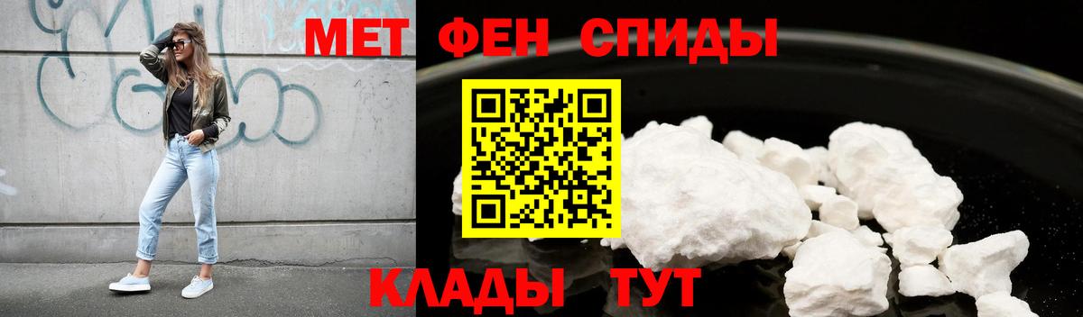 Изобильный  АМФЕТАМИН VHQ  Amphetamine  Вход с VPN 
