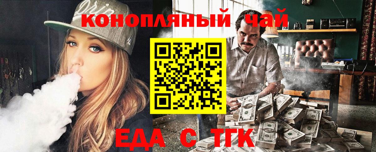 Каннабис Изобильный