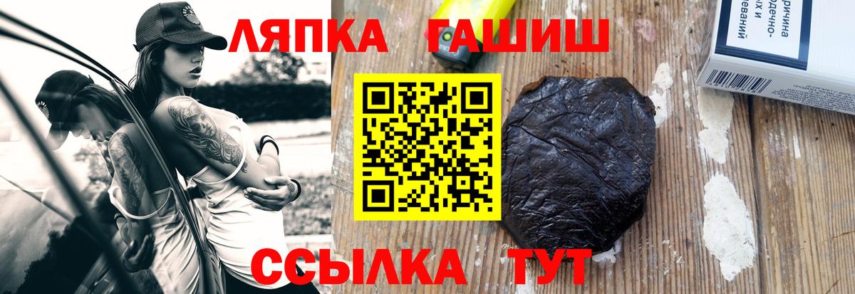 ГАШИШ hashish Изобильный