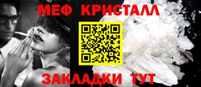 MESCALINE Донецк