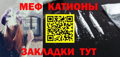 MESCALINE Донецк