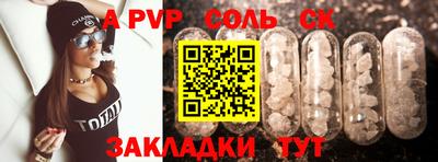 apvp Дубна