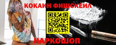 MESCALINE Донецк