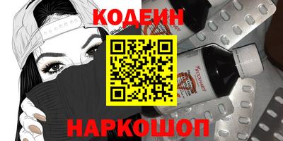 MESCALINE Донецк