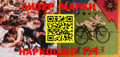 MESCALINE Донецк