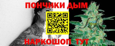 MESCALINE Донецк