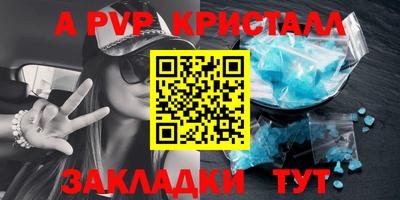 скорость mdpv Донской