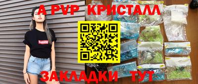 MESCALINE Донецк