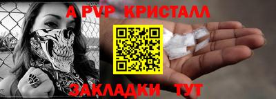 скорость mdpv Донской