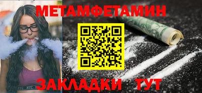 MESCALINE Донецк