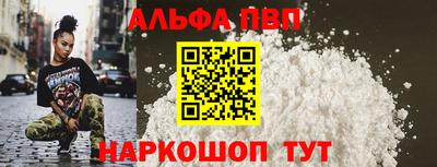 apvp Дубна