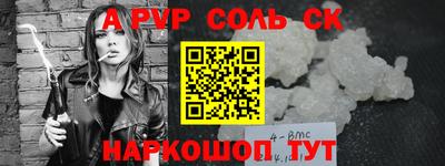MESCALINE Донецк
