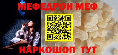 MESCALINE Донецк