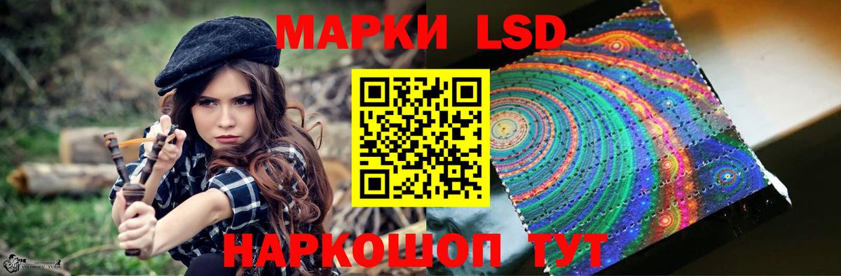 LSD-25 экстази ecstasy  LSD-25 экстази кислота  Изобильный  ссылка на мегу как зайти  Вход с VPN 