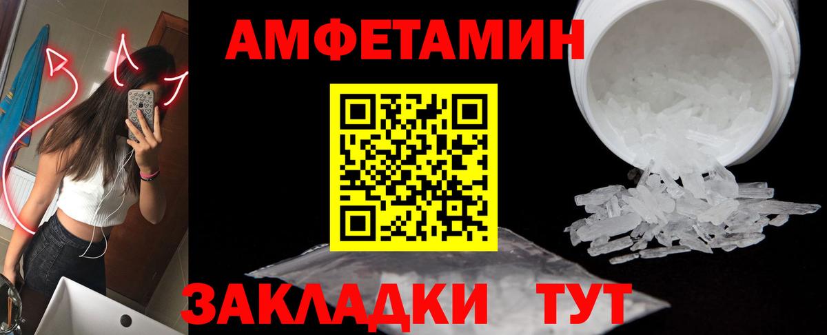 Изобильный  Метамфетамин пудра  Вход с VPN 