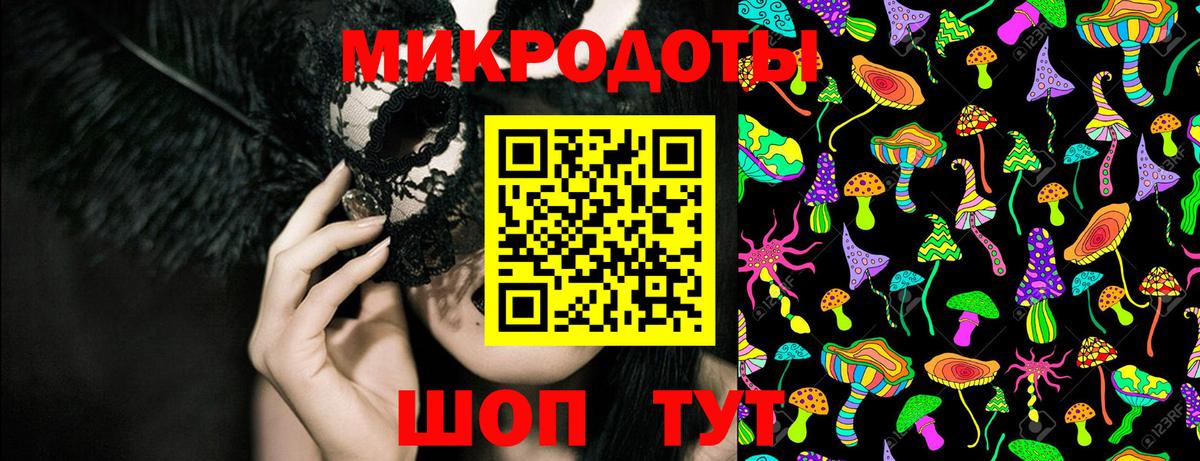Галлюциногенные грибы Psilocybe Изобильный